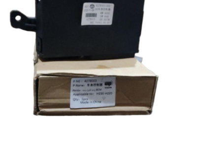 BCM8003 برلیانس 220